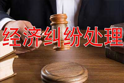 花都追债公司：协助追回李女士22万购车预付款